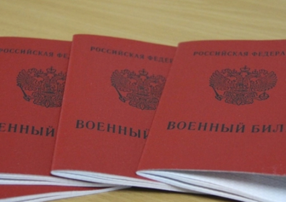 В повестке укажут причины для неявки в военкомат Пресс-служба правительства Хабаровского края