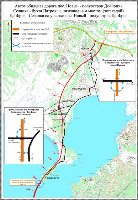 Схема строительства развязок Сайт администрации Приморского края