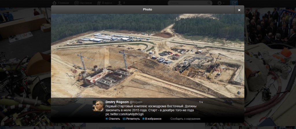 Строительство космодрома "Восточный", Фото с места события из других источников