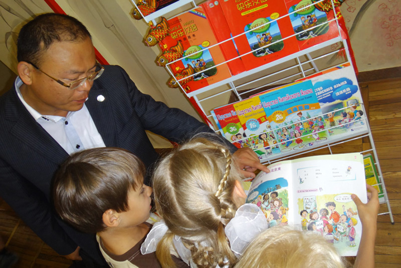 Учебный год в Институте Конфуция ДВФУ начался с проведения Дня китайского языка, Фото с места события из других источников