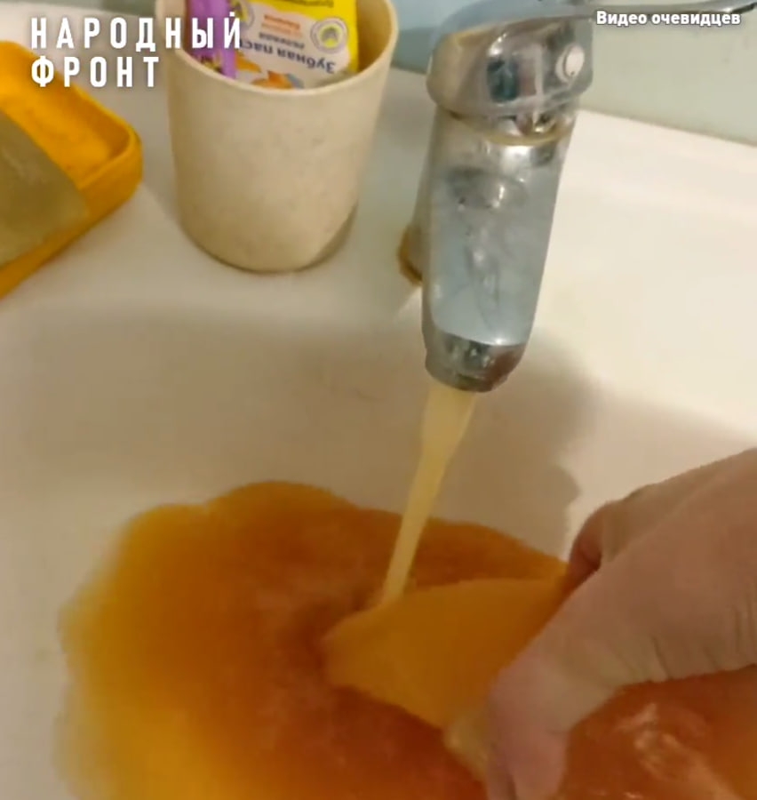 Грязная вода скриншот с видео