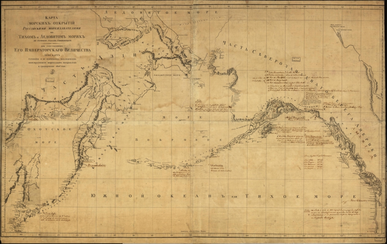 Карта Русской Америки, 1802 Взято из открытых источников