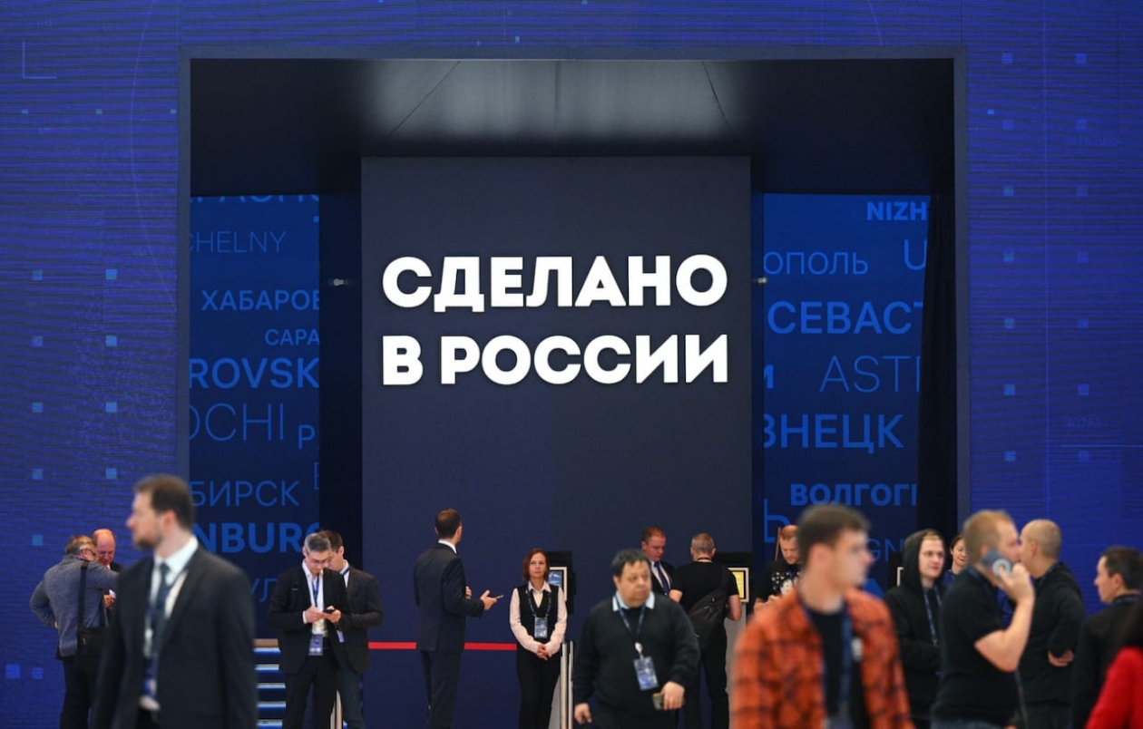 Игорь Кобзев принял участие в пленарном заседании Международного экспортного форума &quotСделано в России&quot Правительство Иркутской области