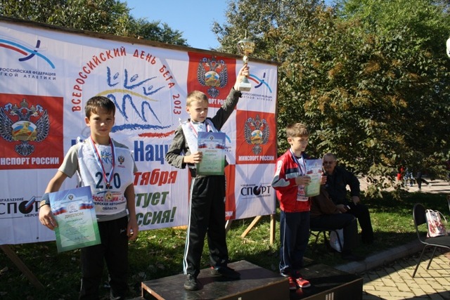 Степан Шишкин с кубком, Фото с места события собственное