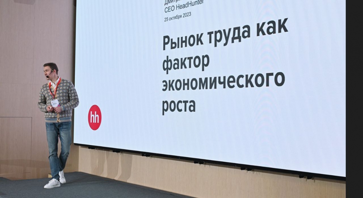 Дмитрий Сергиенков, генеральный директор hh.ru