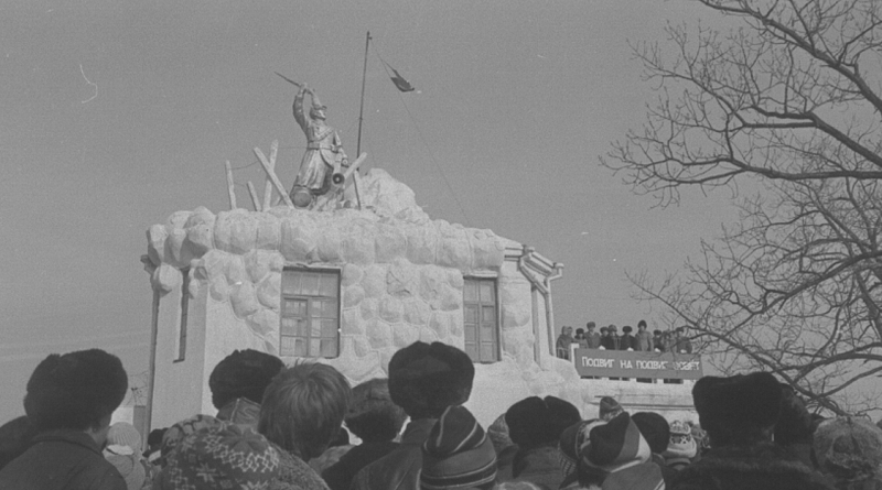 Мемориал на Волочаевской сопке. 1985 год Госархив ЕАО