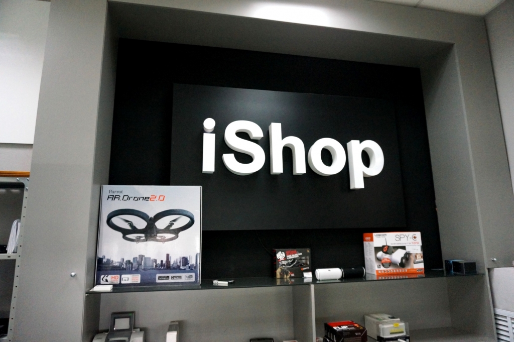 Ishop 43. ISHOP. Магазин ISHOP. ISHOP логотип. ISHOP Махачкала.
