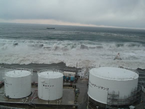Крупная утечка загрязненной воды произошла на "Фукусиме-1" Tokyo Electric Power Co. (TEPCO)