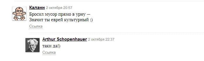 Биробиджанский баннер со словом "ЧМО" продолжает будоражить Интернет, Фото с места события из других источников