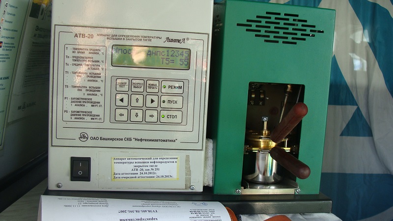 В закрытом тигле определяется температура вспышки дизельного топлива, Фото с места события собственное