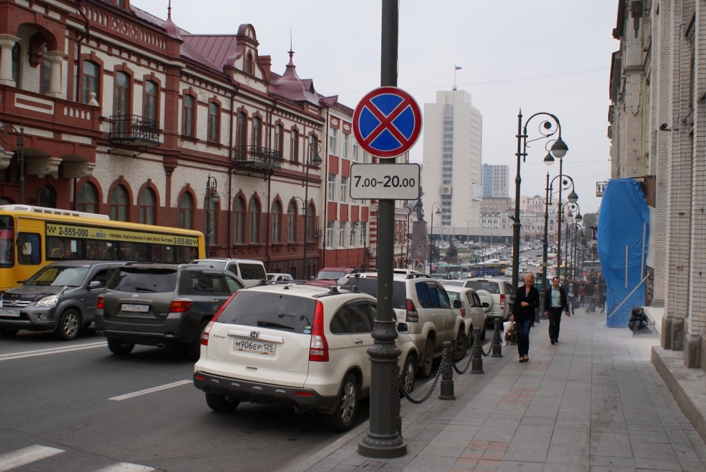 Работать владивосток. Парконы Владивостоке. Что работает во Владивостоке сегодня. Владивосток работа шаря.