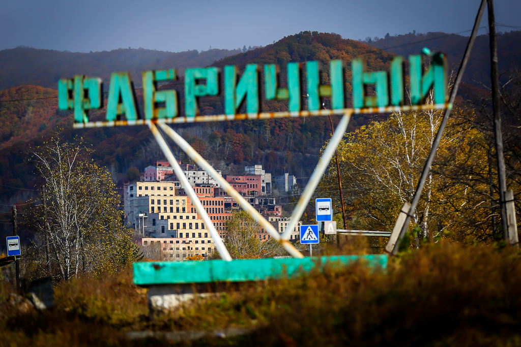 Остатки фабрики хорошо видно с дороги, Фото с места события собственное