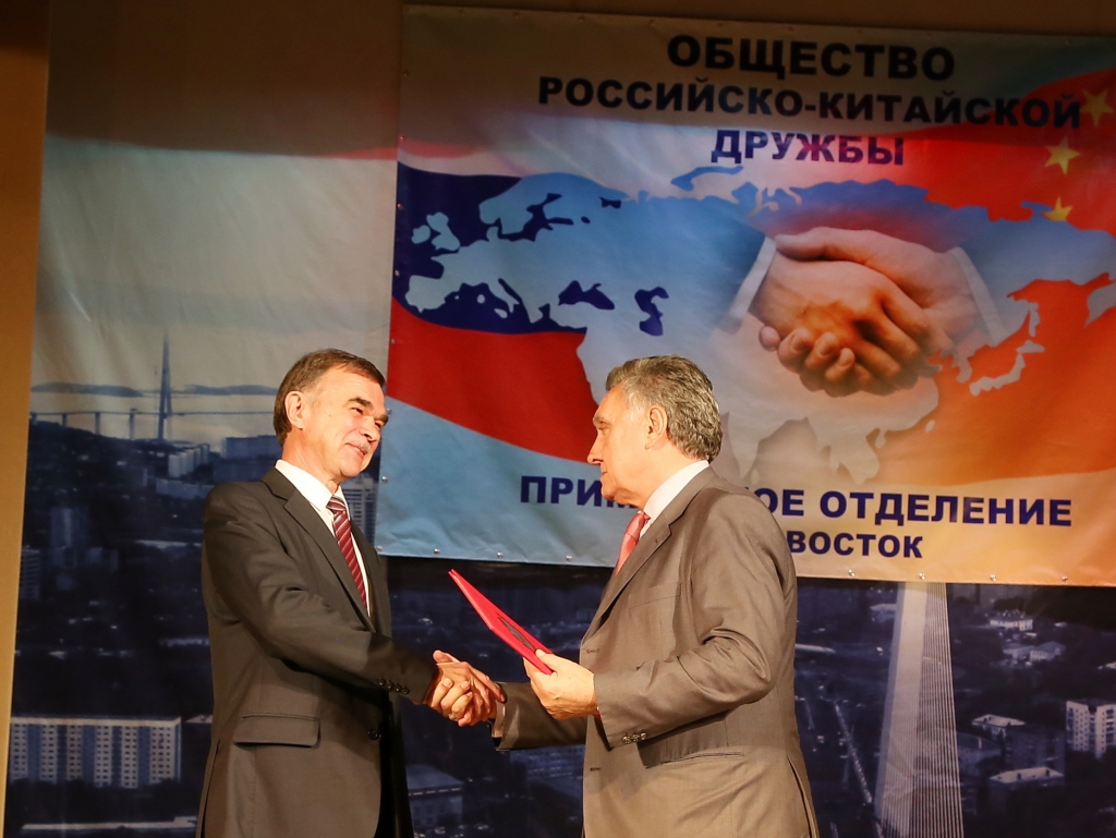 Заседание приморского отделения общества российско-китайской дружбы пресс-служба ЗС ПК