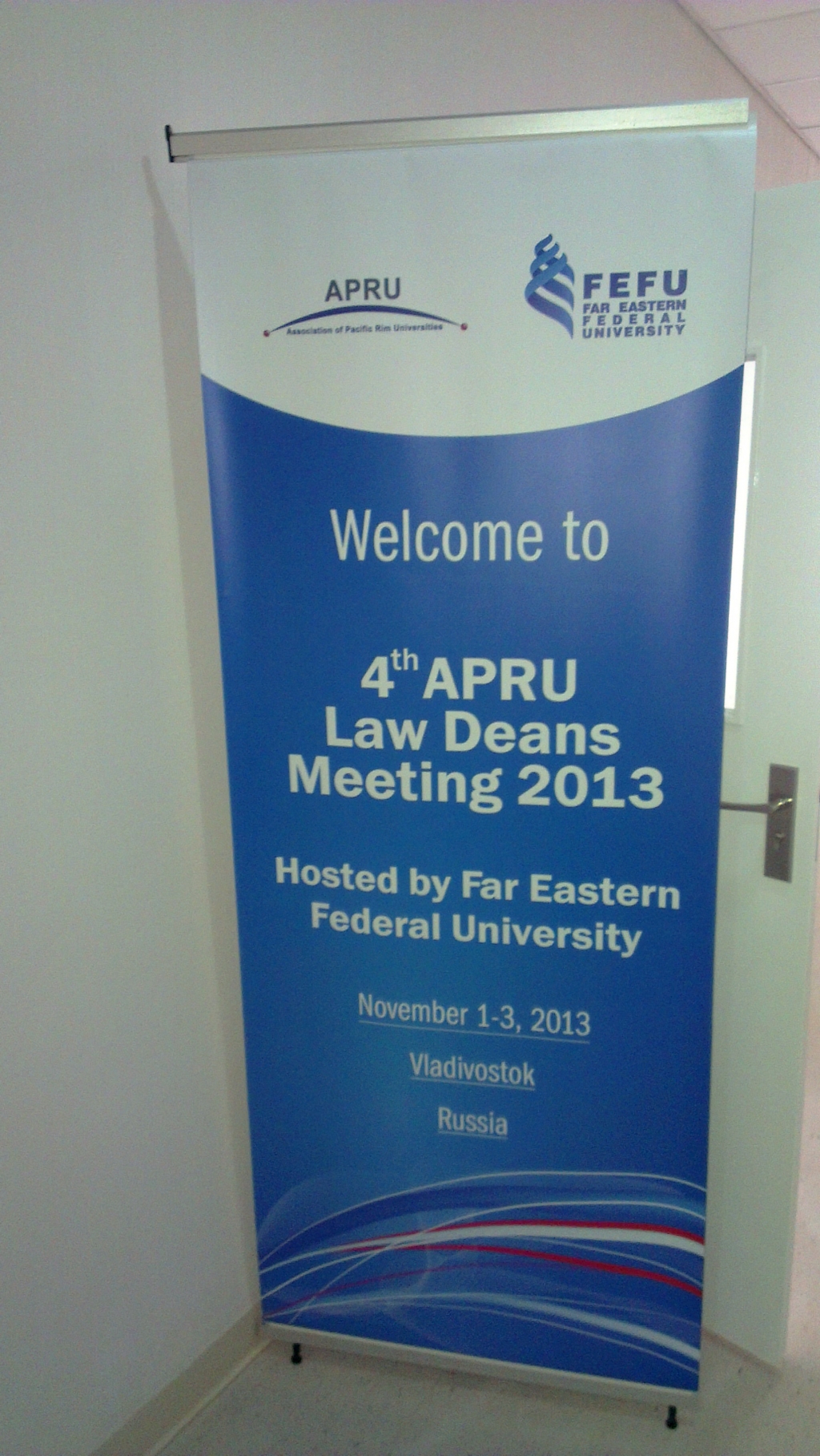 IV встреча деканов, Фото с места события собственное