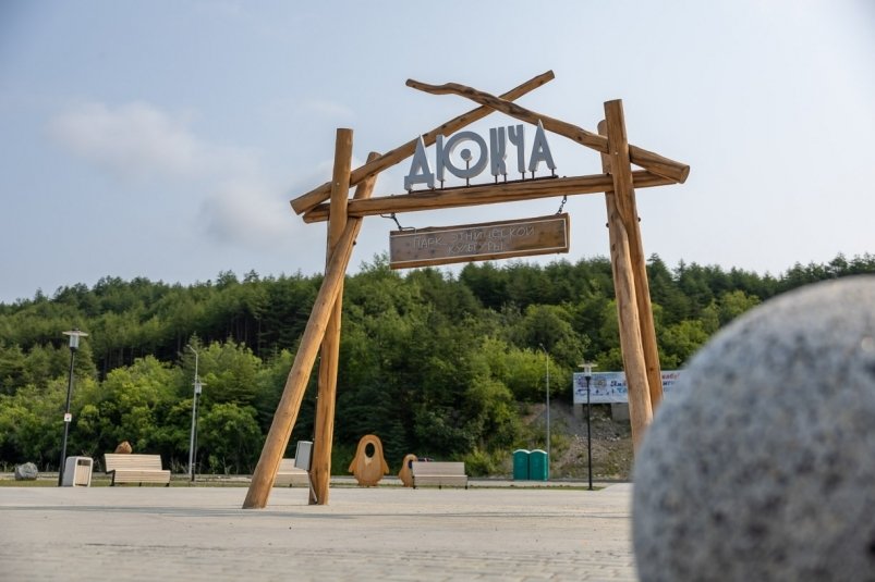 Этнопарк &quotДюкча&quot Мэрия Магадана