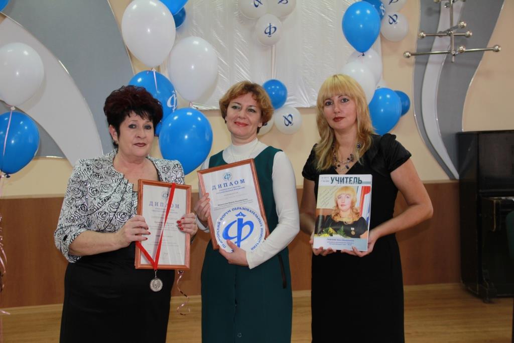 Педагоги-победители  Фото предостаавлено управлением образования администрации НГО
