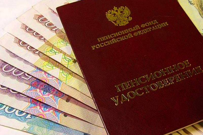 Права будущих пенсионеров сохранятся, а пенсионные накопления не пропадут Пресс-служба администрации г. Находка
