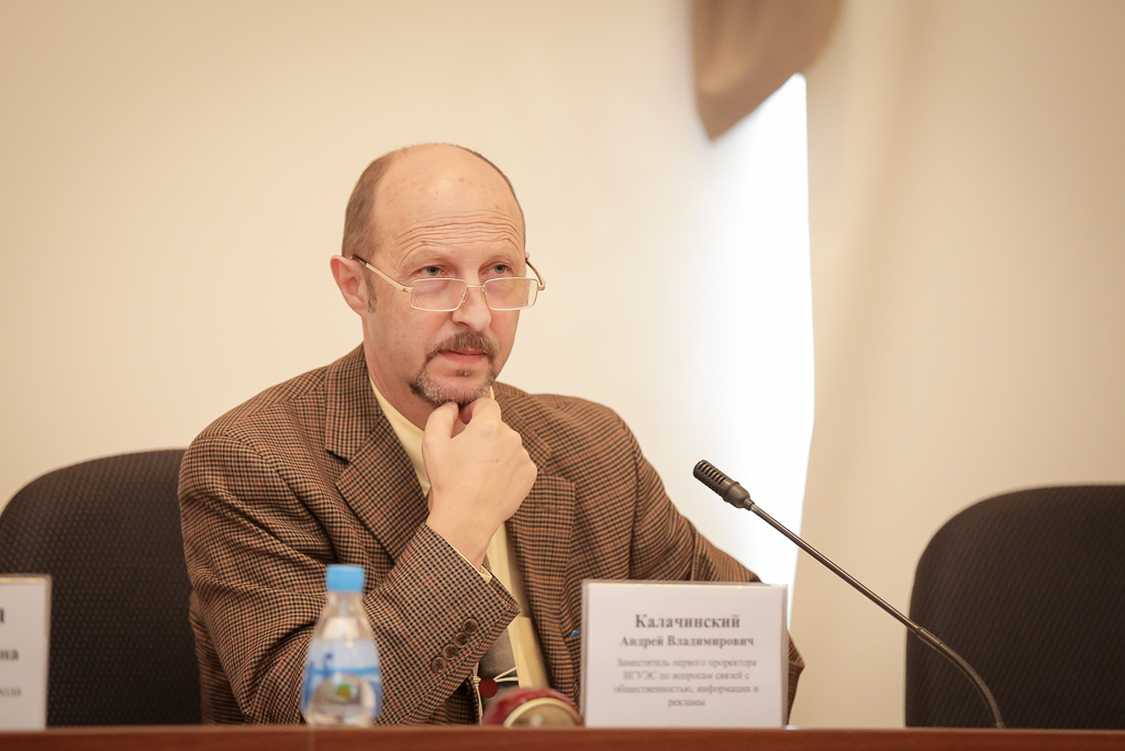 Ведущий круглого стола Андрей Калачинский, Фото с места события собственное