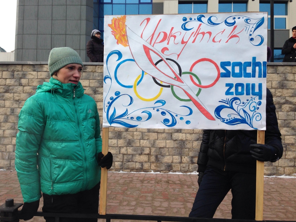 Зрители Эстафеты Олимпийского огня, Фото с места события собственное