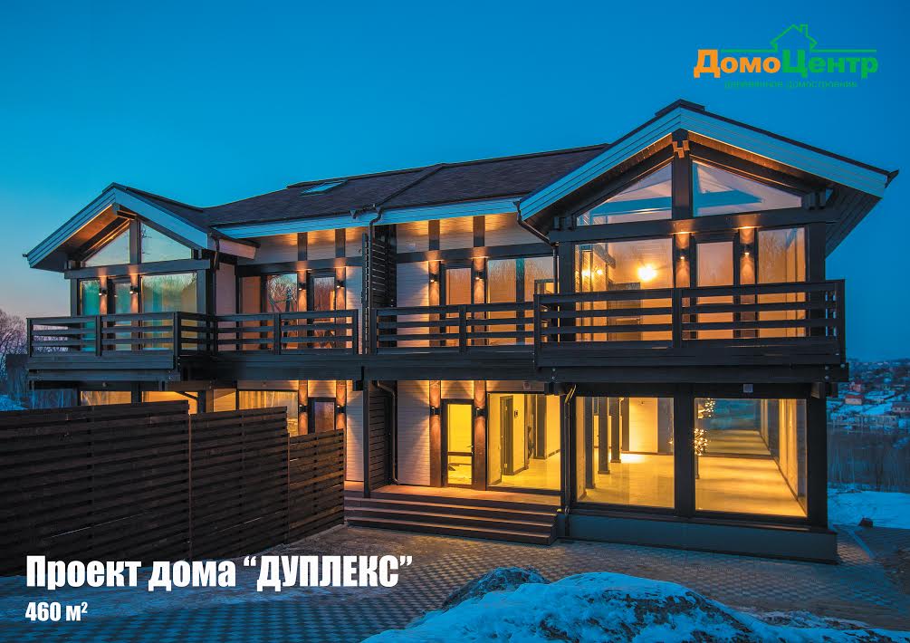 Проект фахверк-дома "Дуплекс" на 460 кв. метров, Фото с места события из других источников