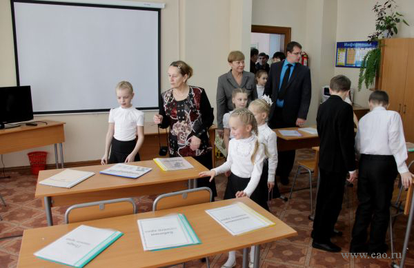 Учебный кабинет , Фото с места события из других источников