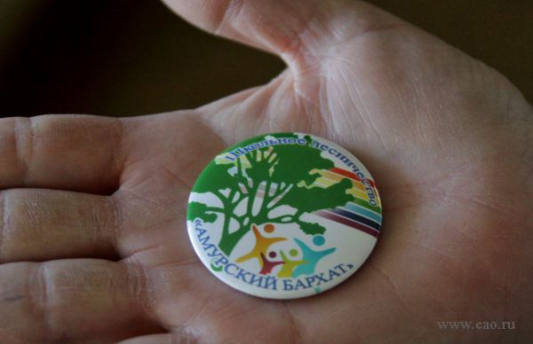 Школьное лесничество открыто в ЦДТ , Фото с места события из других источников