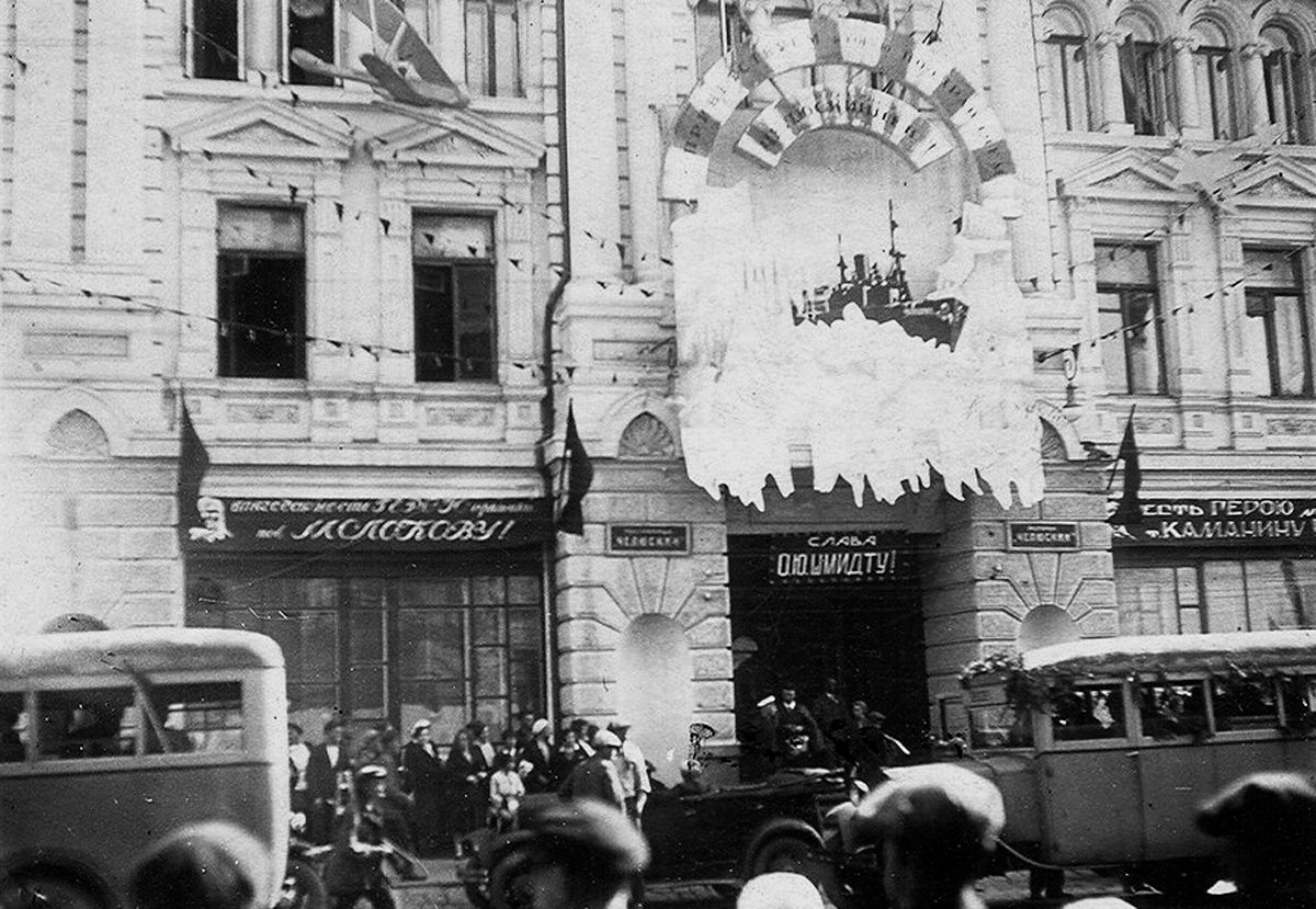 Гостиница Версаль 7 июня 1934 г., г. Владивосток