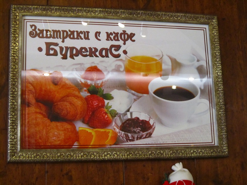 Кафе израильской кухни предлагает вкусные и необычные завтраки , Фото с места события собственное