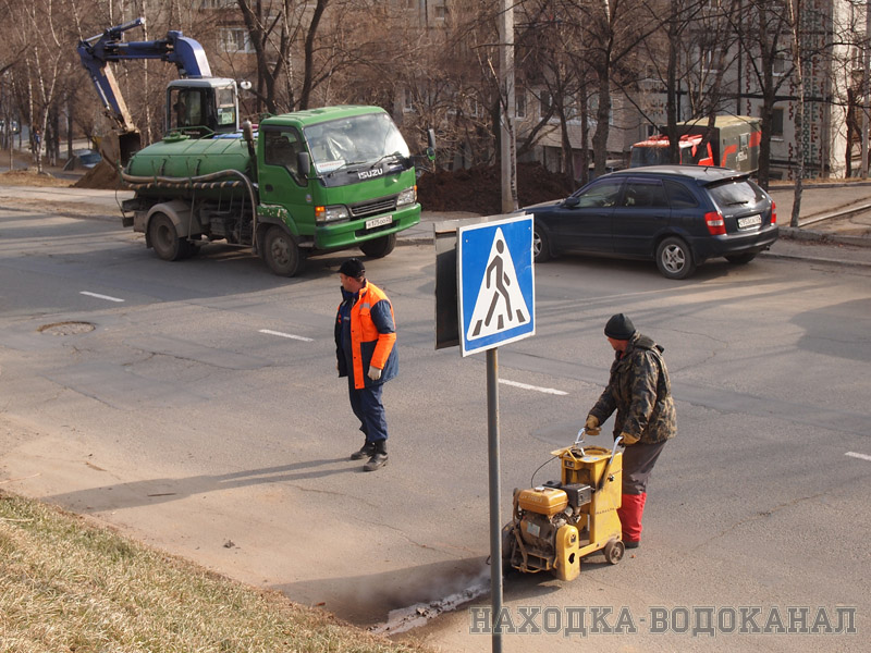 Аварийные работы по замене водопровода идут в Находке Пресс-служба МУП "Находка-Водоканал"
