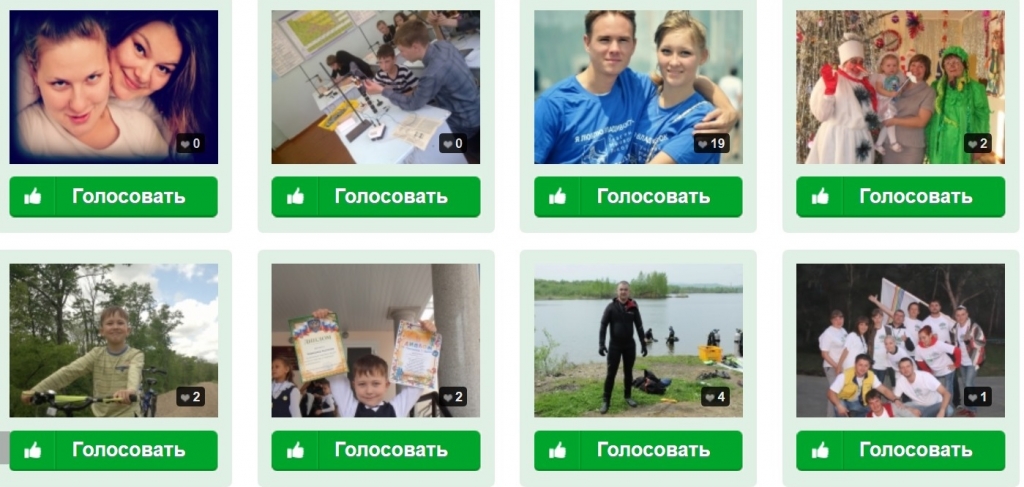 Определены победители фотоконкурса "Мы - будущее ЕАО" на портале ИА EAOmedia Ольга Бойко, ИА EAOmedia
