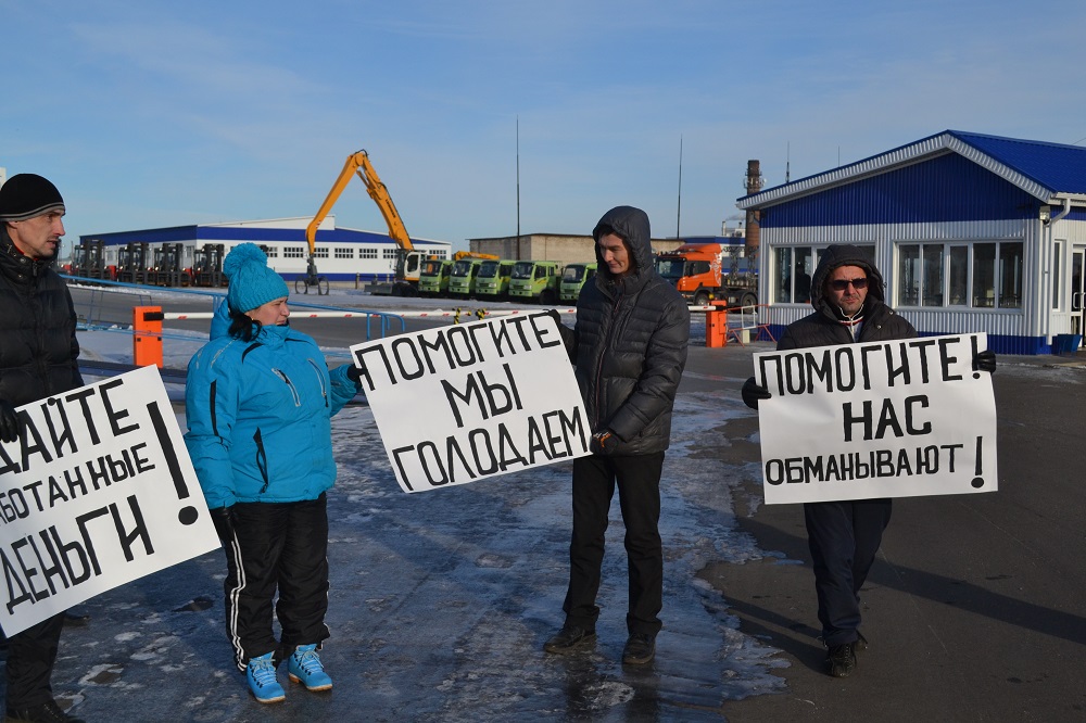 Спасти комплекс "Аркаим" просят жители Ванино и Совгавани Хабаровского края, Фото с места события собственное