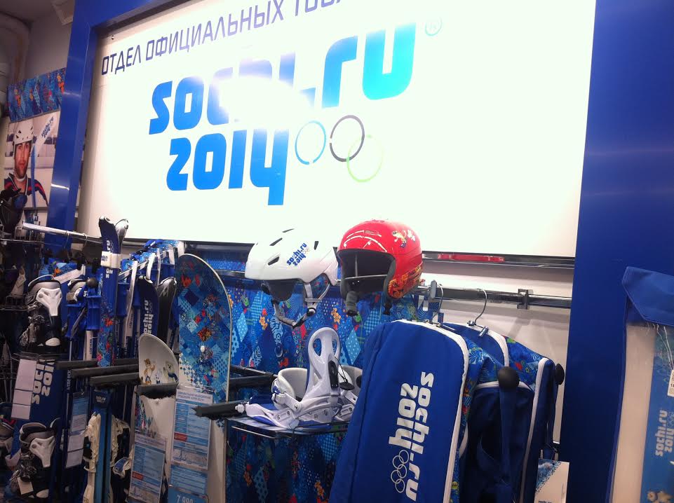 Спортивные товары , Фото с места события собственное