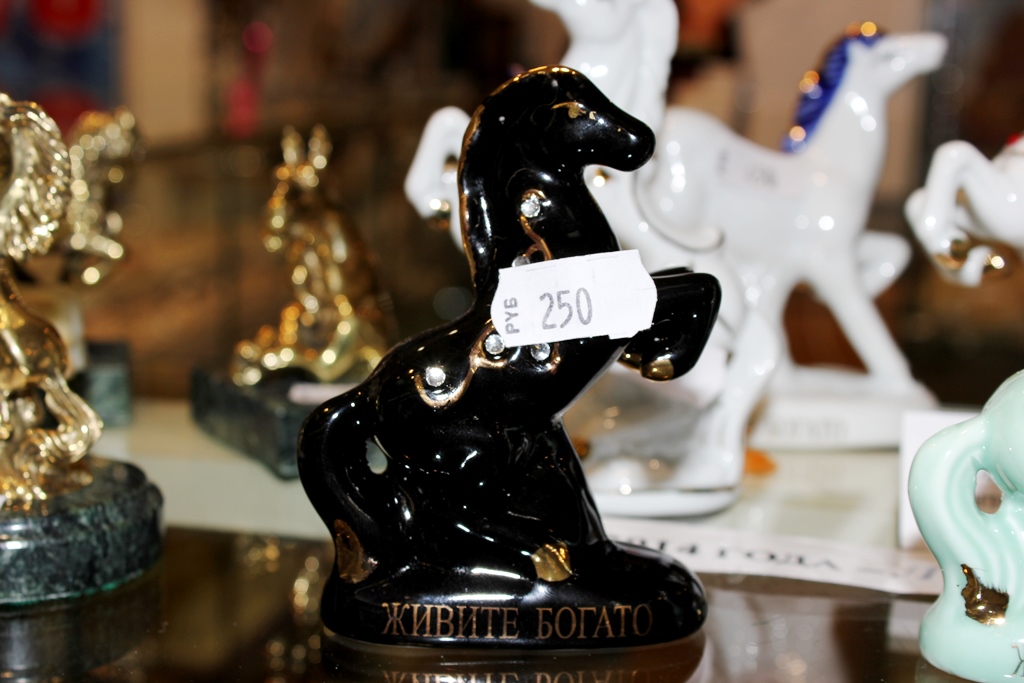 Подарочный конь в наступающем 2014 году очень разнообразен, Фото с места события собственное