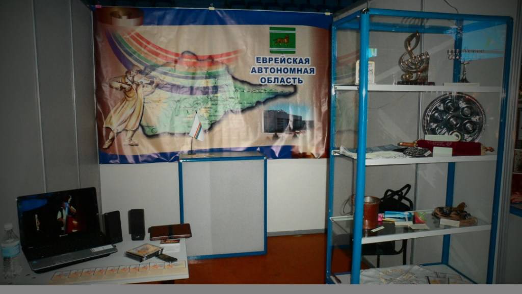 Презентация Международного еврейского фестиваля, Фото с места события из других источников