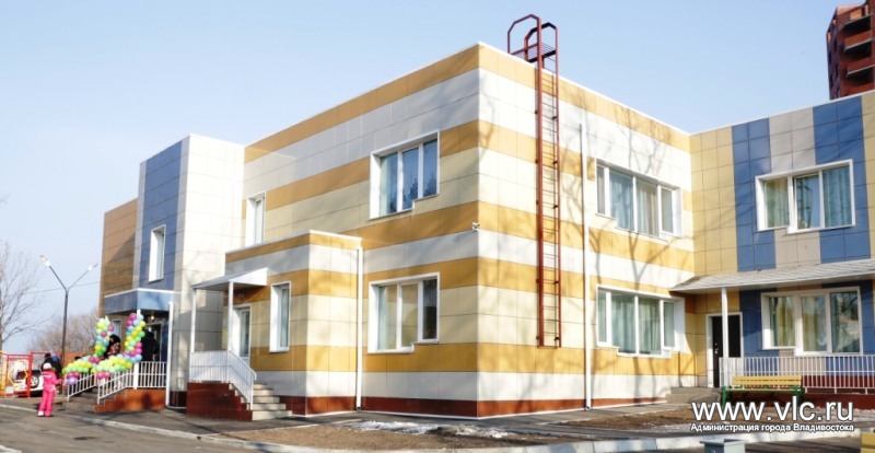 Детский сад Пресс-служба администрации Владивостока