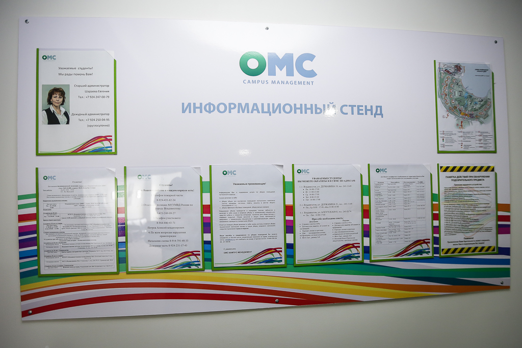 ОМС, Фото с места события собственное