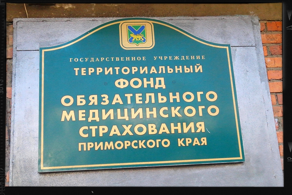 Как узнать куда прикрепили по полису омс спасские ворота