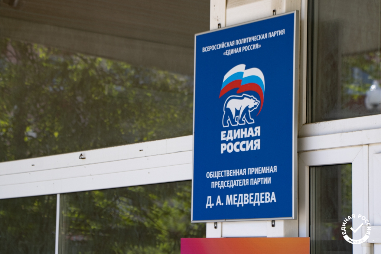 Депутаты Магаданской областной Думы проводят приемы граждан по социальным вопросам Источник