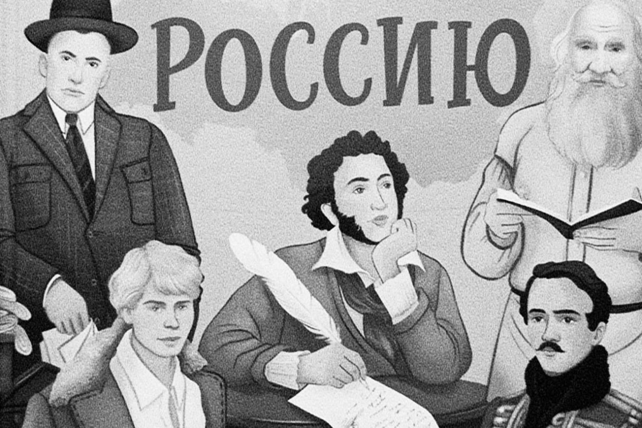 Гордость русской литературы: определяем имя писателя по портрету