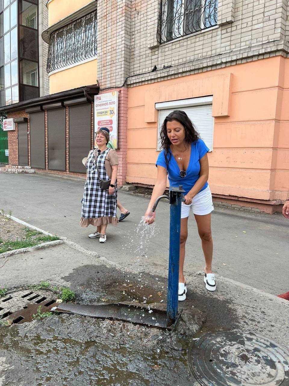 тг-канал Маргариты Симоньян