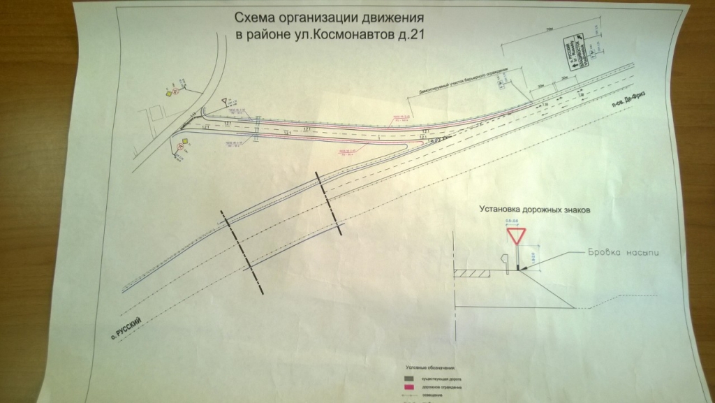 Съезд на улицу Космонавтов, Фото с места события собственное