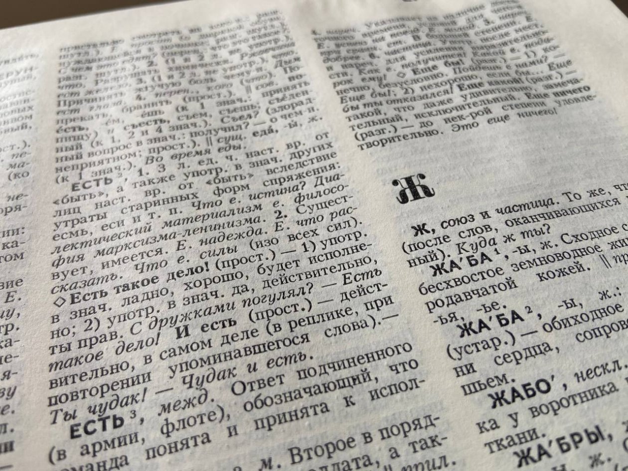 Тематическое фото ИА Stavropol.Media