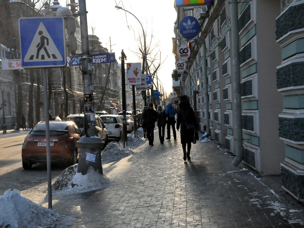 Опасный тротуар. Скользкие улицы. Улица скользила. Москва скользкие улицы фото. Жители Иркутска на улицах города : фото.