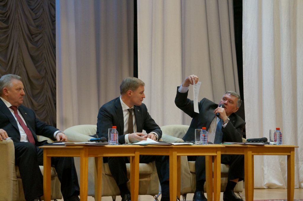 Юрий Березуцкий оглашает повестку конференции, Фото с места события собственное