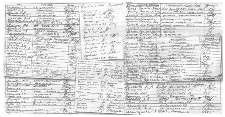 Жители Хабаровского района требуют объективного расследования "дела Алешко", Фото с места события собственное