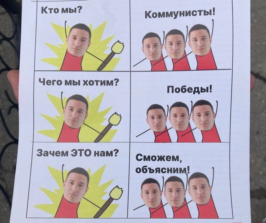 Соцсети