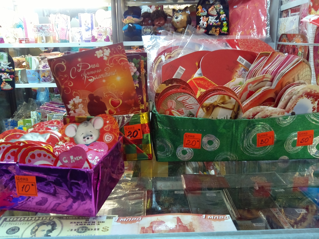 Валентинки , Фото с места события собственное