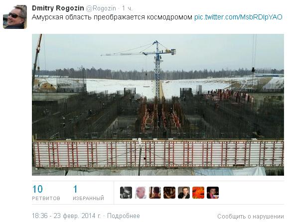 Строительство космодрома в Приамурье , Фото с места события из других источников