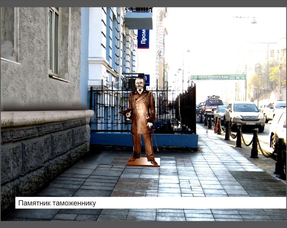 Памятник таможеннику, Фото с места события из других источников