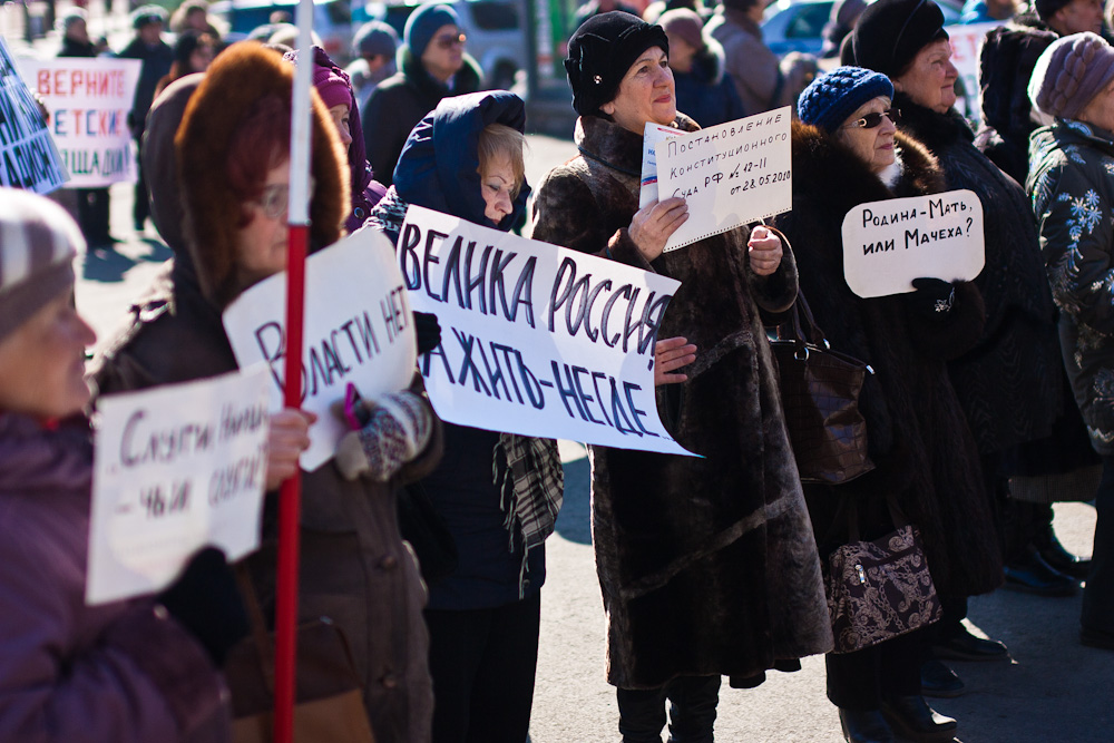 Митинг против точечной застройки устроили жители Владивостока Вадим Мартыненко, РИА PrimaMedia